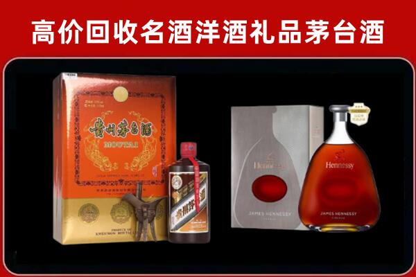 桂东县回收轩尼诗
