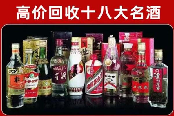 桂东县回收老酒