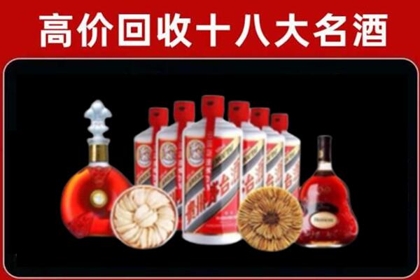 桂东县回收烟酒店