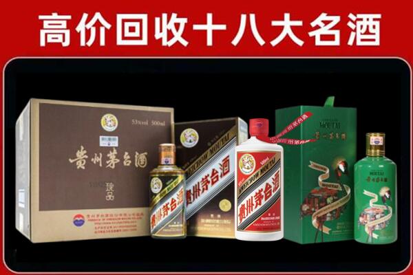 桂东县回收铁盖茅台酒