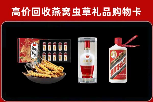 桂东县回收烟酒哪家好