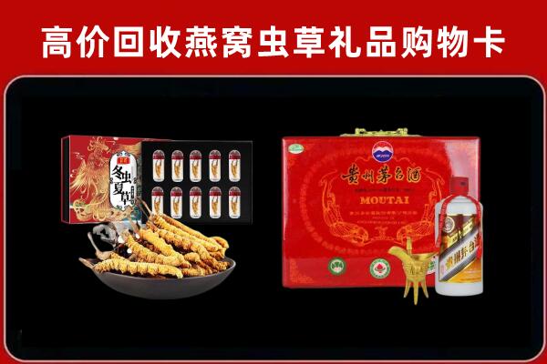 桂东县回收15年茅台酒